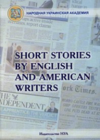 Short_Stories